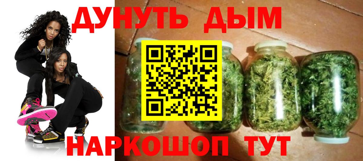 Бошки Шишки AK-47  Железноводск  Каннабис семена  Бошки Шишки Ganja 
